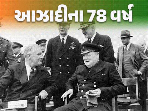 India Independence Day History; British Raj - Nehru Gandhi | UK US Role