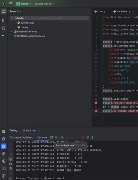 PyCharm Training 的图像结果