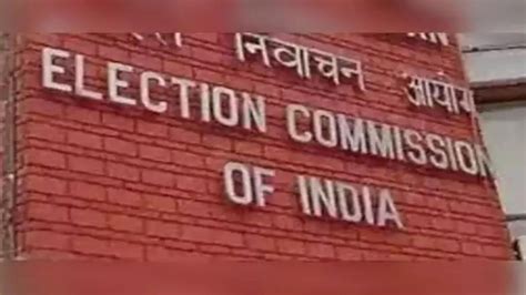 EC's clarification on duplicate voter ID numbers a cover-up: TMC