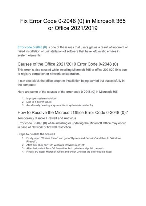 Fix Error Code 0-2048-0 的图像结果