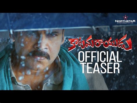 KATAMARAYUDU TRAILER | PAWAN KALYAN LATEST MOVIE UPDATES | TOLLYWOOD ...
