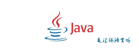 Java是汇编语言么-java教程-PHP中文网
