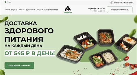 ТОП-7 доставок готовой еды на неделю и месяц в Сочи — Рейтинг 2025 года ...