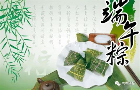 端午节早上好表情包，万水千山粽是情！幸福安康！_祝福_梦成真_好运