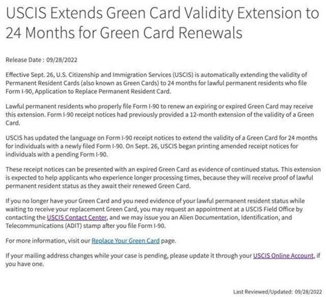 美国移民局最新绿卡政策：已递交延期者，绿卡有效期延长至24个月_自动_限制_表格