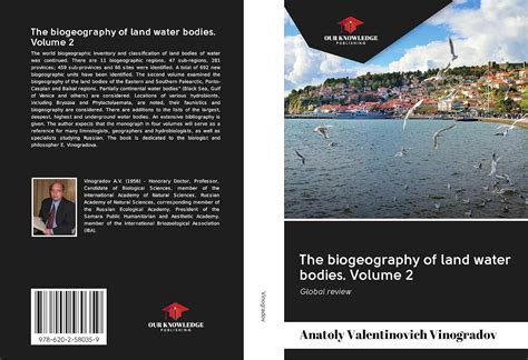 The biogeography of land water bodies. Volume 2 : Amazon.in: Books