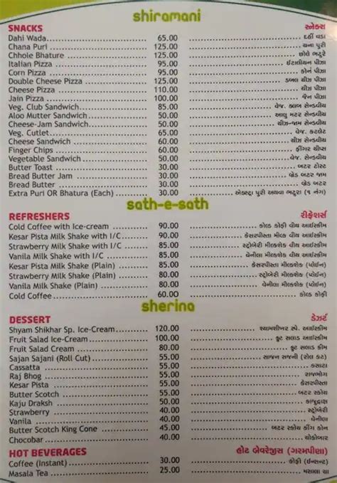 Menu at Shyam Shikhar Restaurant, Ahmedabad, Shyam Shikhar Complex, Lal ...