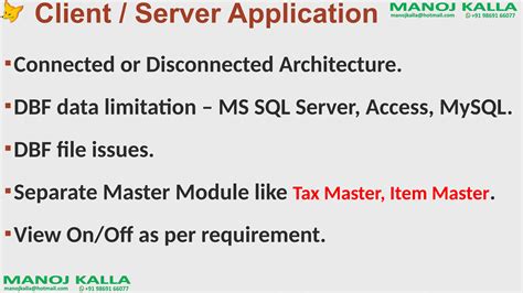 Client/Server Application 的图像结果