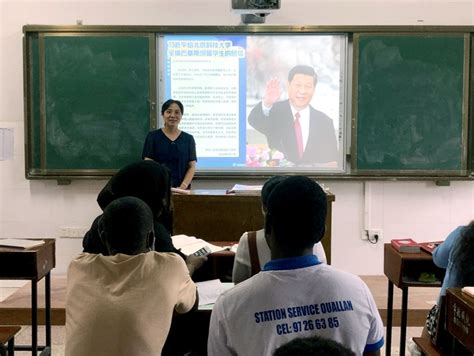 国际教育部师生学习贯彻习近平主席给北科大巴基斯坦留学生回信精神-常德职业技术学院