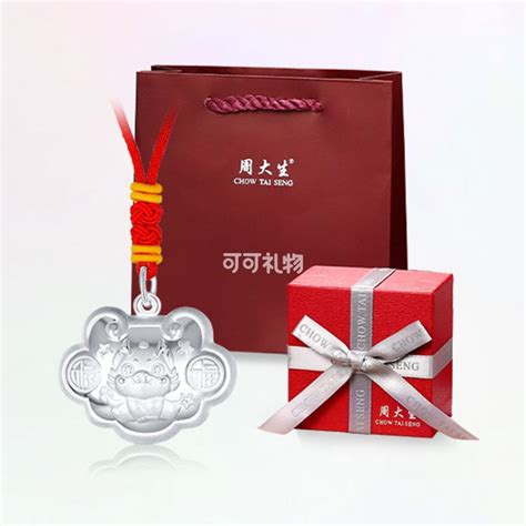 大舅子送什么礼物最新素材