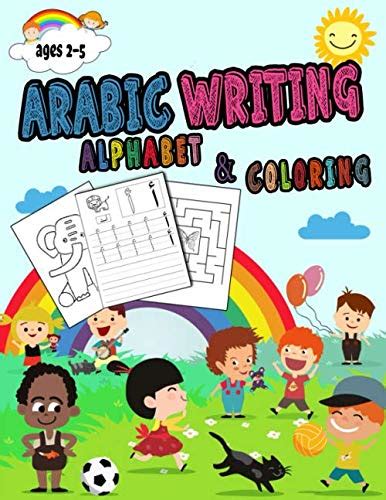 Buy Arabic Writing Alphabet & Coloring Age 2-5: Workbook Practice For ...