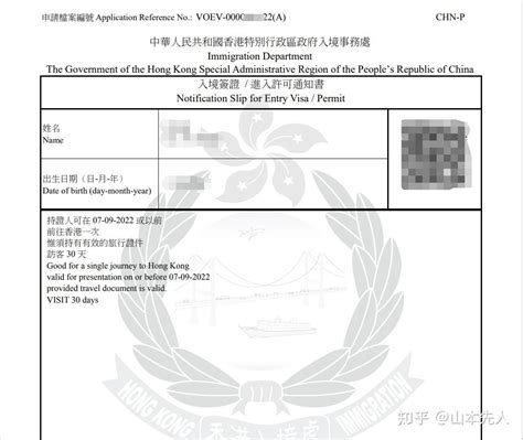 香港工作证明用于越南申请工作签证如何办理公证认证？_个人文件_香港国际公证认证网