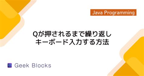 Java Scanner Close 的图像结果