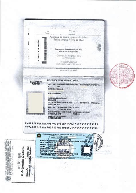 巴西护照公证认证巴西人在中国注册公司_大使馆认证_纳光国际