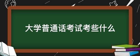 西安外国语大学是211还是985（附陕西省211/985名单）