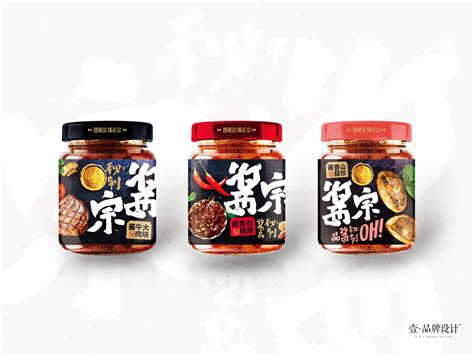 酱料包装设计公司_调味品包装设计_食品策划公司_深圳知名食品包装设计公司