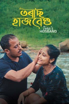 Tora's Husband (2023) - Movie | Reviews, Cast & Release Date in rangia ...
