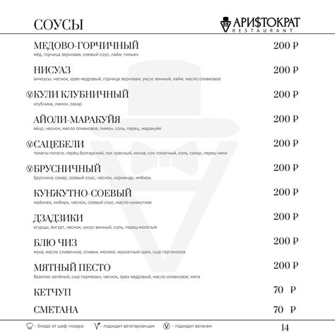 Ресторан Аристократ на набережной Тараса Шевченко (м. Кутузовская ...