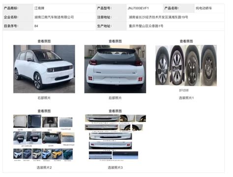 $ST众泰(SZ000980)$_众泰汽车(000980)股吧_东方财富网股吧