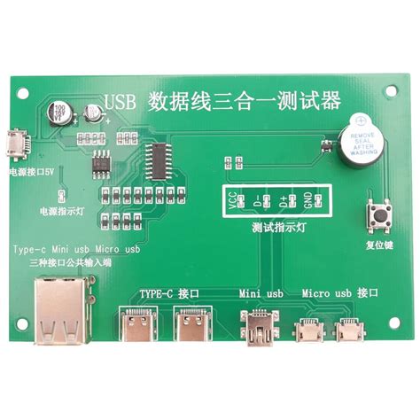 USB Tester 的图像结果