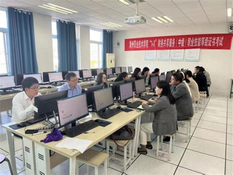 管理学院：财务会计系开展财务大数据分析软件培训-滁州职业技术学院