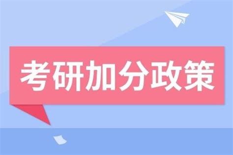 @所有考生，你的艺术考级证书还在吗？这个加分政策你一定要看！_高考_高校_特长生