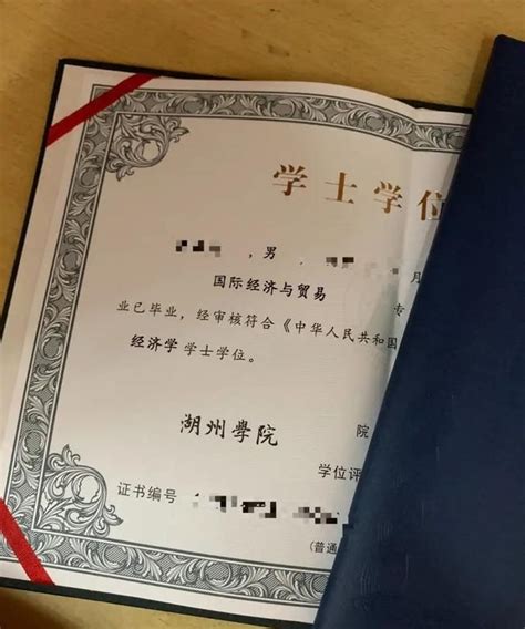 云南省曲靖护理学校毕业证样本图_校长签名章