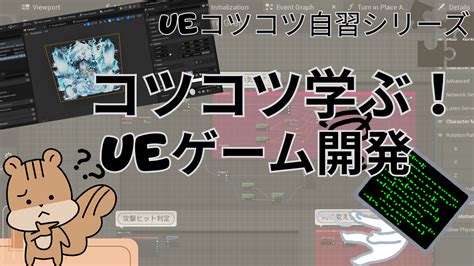 Image result for UE5 Behavior Trees Guide