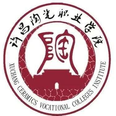 本科可报！许昌陶瓷职业学院（含郑州校区）招聘辅导员等34人_岗位_技术_人员