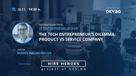 The tech entrepreneur’s dilemma: Product vs Service company – DEV.BG