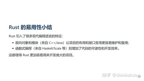 Rust Overview 的图像结果