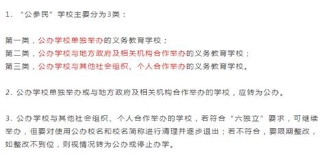 2016小升初：石家庄40中入学信息汇总_石家庄市四十中学_石家庄奥数网