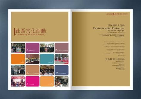 产品样本制作拥有哪些实用的制作技巧_【美研设计】北京画册设计公司