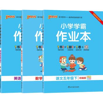 轻松学中文1·练习册 - ร้านหนังสือจีนนานมี :: www.nanmneechinesebook.com