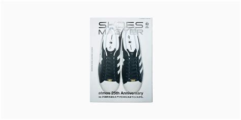 SHOES MASTER Magazine Vol.43 2025 SPRING/SUMMER | atmos（アトモス） 公式オンラインストア