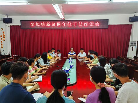 市纪委监委召开年轻干部座谈会_工作