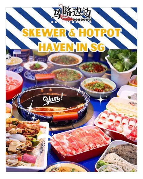 Ma Lu Bian Bian • 马路边边串串火锅 (@malubianbian_sg) • Instagram photos and videos