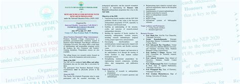 Panskura Banamali College