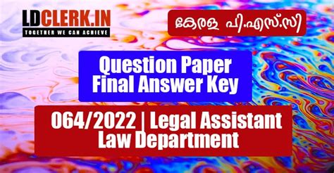 Kerala PSC | Question Paper and Final Answer Key - 064/2022 | Legal ...