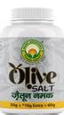Basic Ayurveda Olive Salt (Zaitoon Namak) Jaitun Ka Namak zaitoon ...