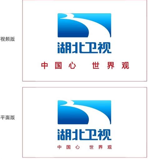 湖北卫视启用新台标 确定“中国心世界观”理念 - 娱乐滚动新闻 - 东南网