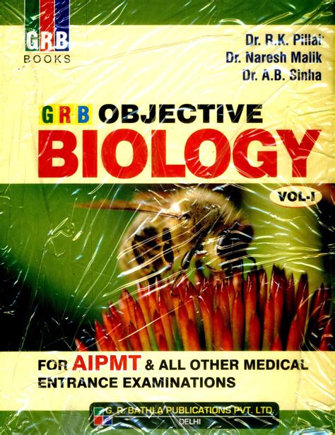 Objective Biology for AIPMT & All Other Medical Entrance Examinations ...