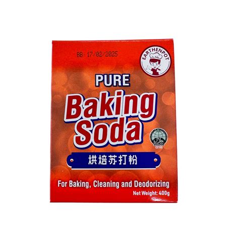 Pure Baking Soda - Sing Long