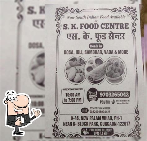 S.K. FOOD CENTRE, Gurugram - Restaurant menu, prices and reviews