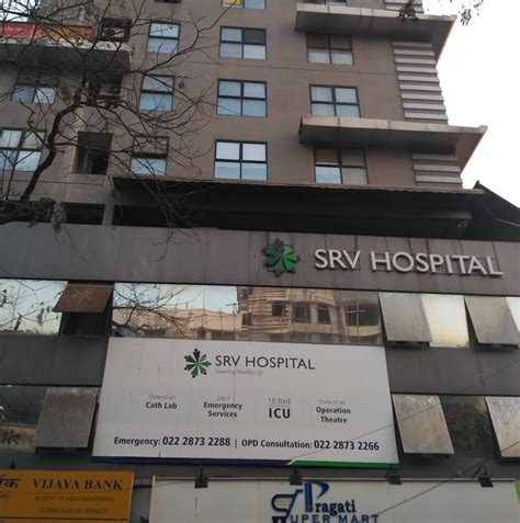 SRV Hospital Goregaon West, Mumbai - Contact number, Doctors, Address ...