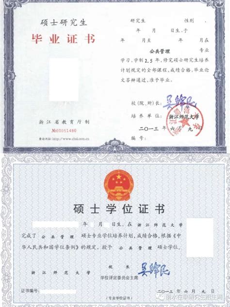 长沙县第一中学高中毕业证样本图-毕业证补办网