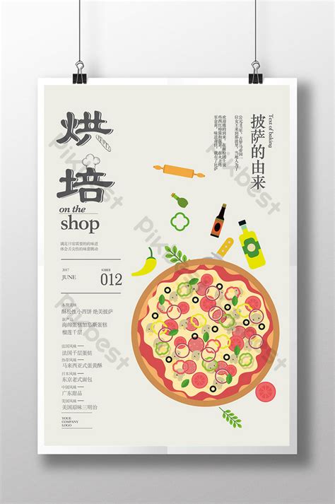 Image result for Baking Poster