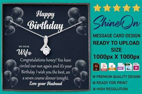 Wife's Birthday Message Card Graphic by Digital Panda · Creative Fabrica