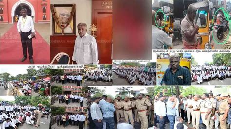 அலுவலகத்திலேயே அரசு வழக்கறிஞருக்கு நேர்ந்த சோகம்; தீவிர விசாரணையில் ...