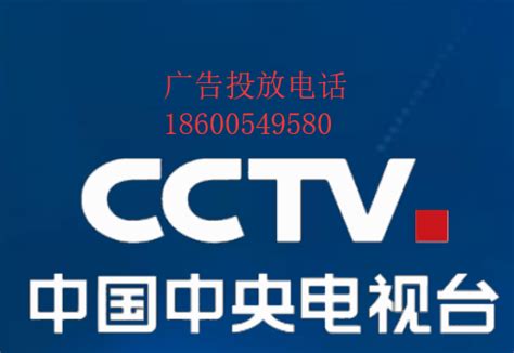 中央电视台CCTV1综合频道在线直播观看,网络电视直播